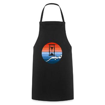 Muslim Islam Allah Ramadan Kareem Gift - Cooking Apron - black - Front - AI Model Male 185 dark (185cm)