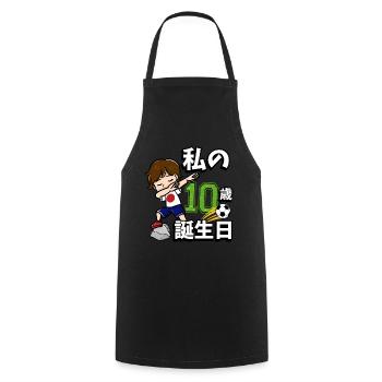 Football Boy It's My 10th Birthday - Cooking Apron - black - Front - AI Model Male 185 dark (185cm)