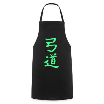 Kyudo Kanji in grün T-Shirt - Kochschürze - Schwarz - Vorne - AI Model Male 185 dark (185cm)