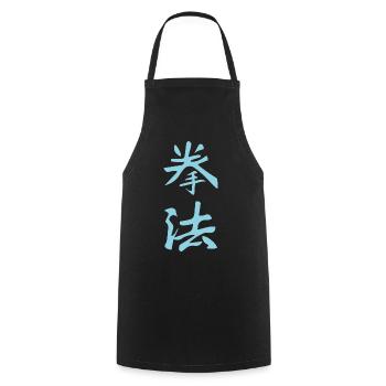 Kenpo / Kempo Kanji Design in blue - Cooking Apron - black - Front - AI Model Male 185 dark (185cm)