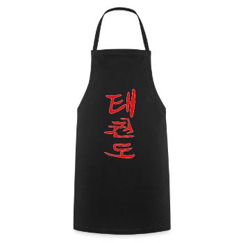 Taekwondo Kanji Design in rot - Kochschürze - Schwarz - Vorne - AI Model Male 185 dark (185cm)