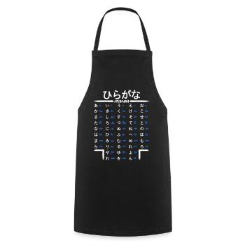 Japanese Hiragana Learning Anime Manga Japan Fans - Cooking Apron - black - Front - AI Model Male 185 dark (185cm)