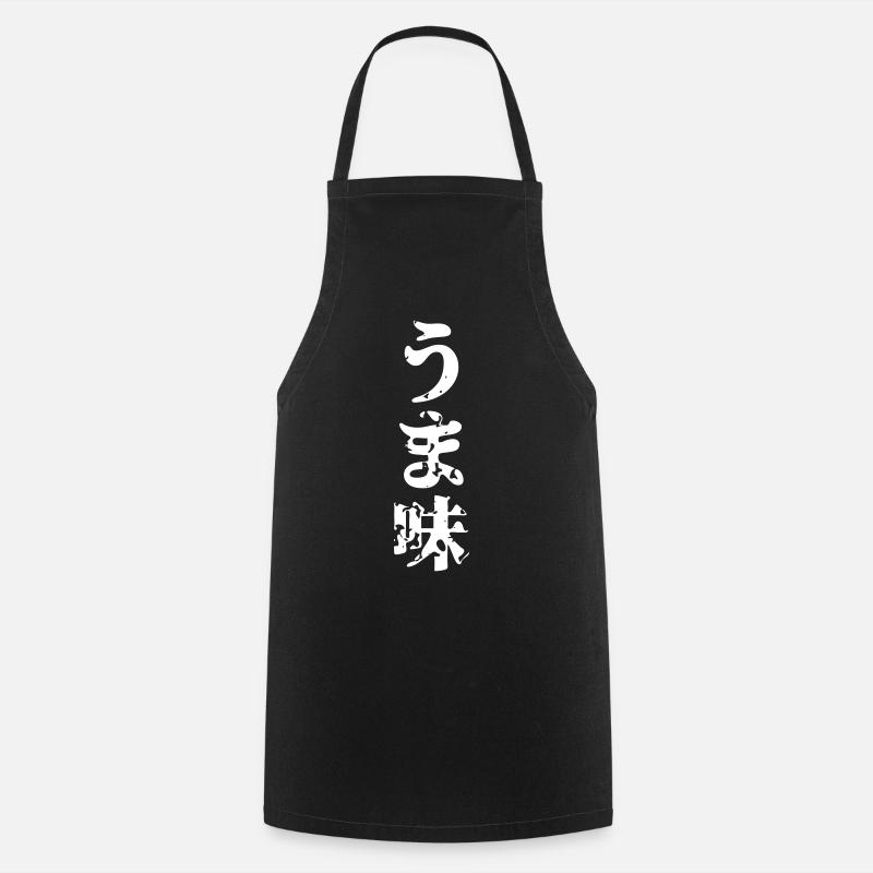 UMAMI うま味 Japanese Kanji Nihongo Language - Cooking Apron - black