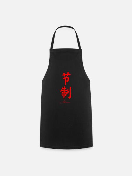 Chinesisch Sprache - Kochschürze - Schwarz