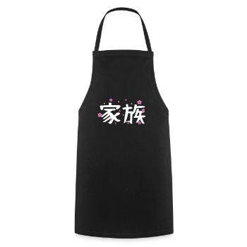 Japanese for family Kanji character icon - Cooking Apron - black - Front - AI Model Male 185 dark (185cm)