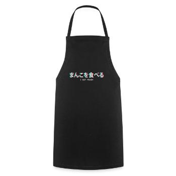 I Eat Pussy Japanese Vaporwave Aesthetic cadeau - Tablier de cuisine - noir - Devant - AI Model Male 185 dark (185cm)