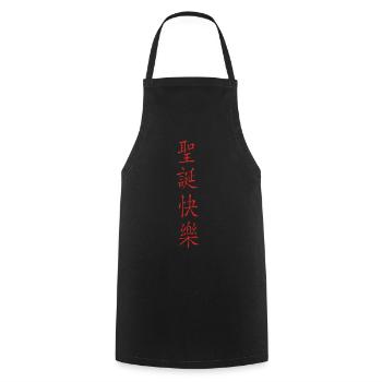 froehliche_weihnachten_senkrecht - Kochschürze - Schwarz - Vorne - AI Model Male 185 dark (185cm)