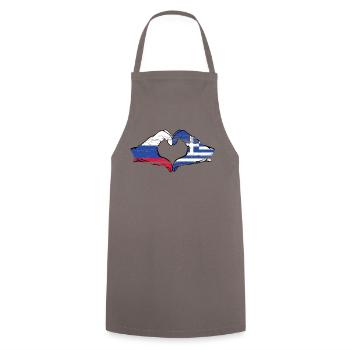 Russia Greece Flag Hands Heart Shape Used - Cooking Apron - grey - Front - AI Model Male 185 dark (185cm)