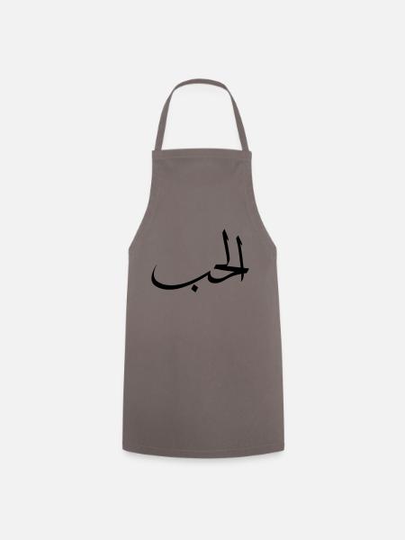 amour - Tablier de cuisine - gris