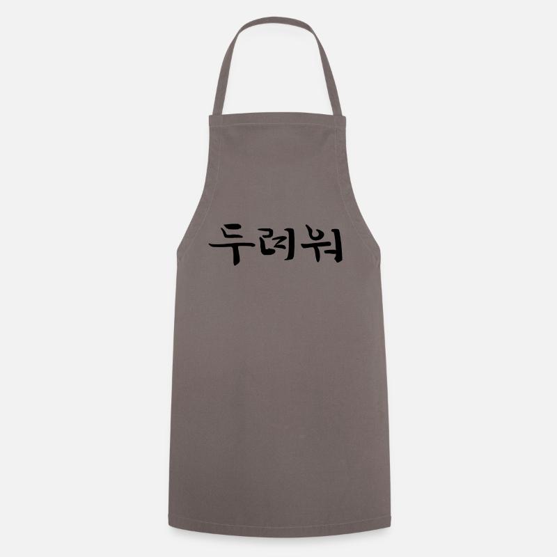 fearful - korean language - Cooking Apron - grey