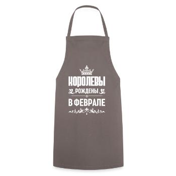 Femme russe Fille née en février Russie - Tablier de cuisine - gris - Devant - AI Model Male 185 dark (185cm)