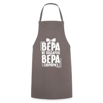 Vera saying in Russian Russia for Russians - Cooking Apron - grey - Front - AI Model Male 185 dark (185cm)