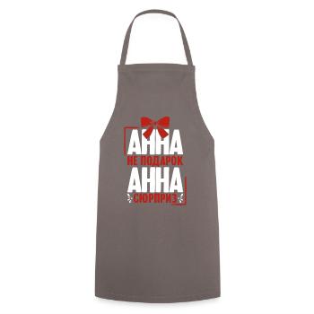 Anne Disant en russe Russie tenue pour - Tablier de cuisine - gris - Devant - AI Model Male 185 dark (185cm)