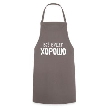 All OK Saying in Russian Russia Outfit for - Cooking Apron - grey - Front - AI Model Male 185 dark (185cm)