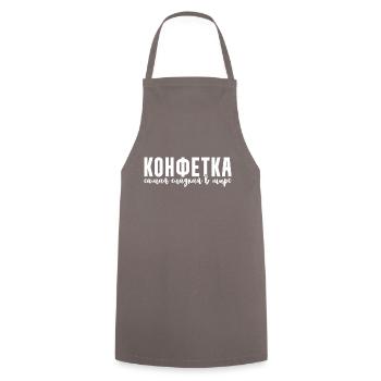 Les meilleurs bonbons du monde Dire sur - Tablier de cuisine - gris - Devant - AI Model Male 185 dark (185cm)