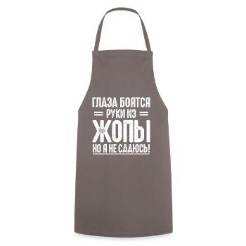 Dire en russe cyrillique de Russie pour - Tablier de cuisine - gris - Devant - AI Model Male 185 dark (185cm)