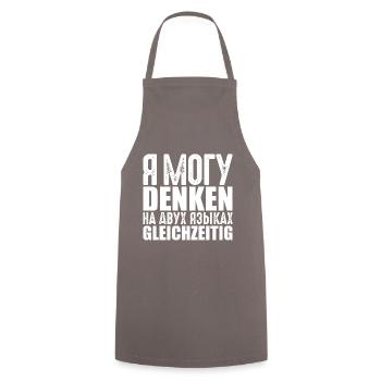 Russisch lernen Russland Russak Kyrillisch Spruch - Kochschürze - Grau - Vorne - AI Model Male 185 dark (185cm)