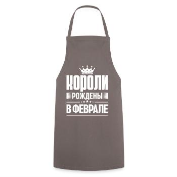 King Born In February Russia King Russian - Cooking Apron - grey - Front - AI Model Male 185 dark (185cm)