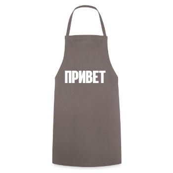 Spruch auf Russisch für Russian Russak Outfit - Kochschürze - Grau - Vorne - AI Model Male 185 dark (185cm)