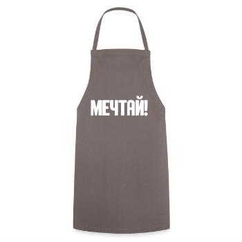 Saying in Russian for Russian Russak Outfit - Cooking Apron - grey - Front - AI Model Male 185 dark (185cm)