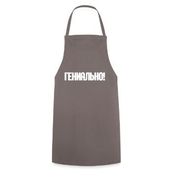Saying in Russian for Russian Russak Outfit - Cooking Apron - grey - Front - AI Model Male 185 dark (185cm)