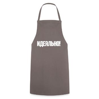 Spruch auf Russisch für Russian Russak Outfit - Kochschürze - Grau - Vorne - AI Model Male 185 dark (185cm)