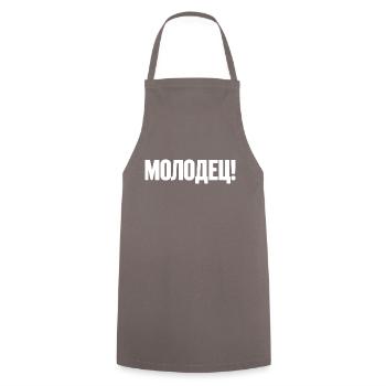 Spruch auf Russisch für Russian Russak Outfit - Kochschürze - Grau - Vorne - AI Model Male 185 dark (185cm)