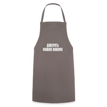 Drôle de dicton en russe pour russe Russak - Tablier de cuisine - gris - Devant - AI Model Male 185 dark (185cm)