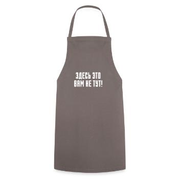 Funny saying in Russian for Russian Russak - Cooking Apron - grey - Front - AI Model Male 185 dark (185cm)
