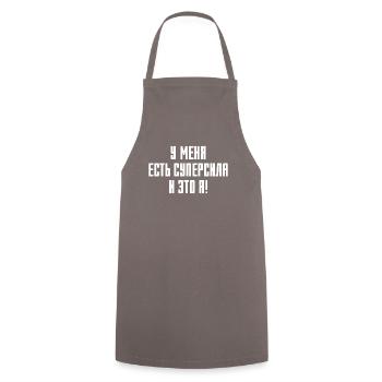 Drôle de dicton en russe pour russe Russak - Tablier de cuisine - gris - Devant - AI Model Male 185 dark (185cm)