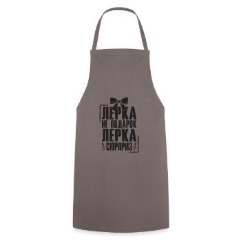 Lerka saying in Russian Russia outfit for - Cooking Apron - grey - Front - AI Model Male 185 dark (185cm)