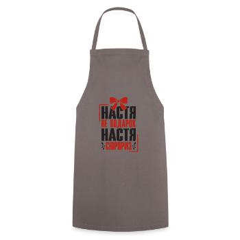 Nastya saying in Russian Russia outfit for - Cooking Apron - grey - Front - AI Model Male 185 dark (185cm)