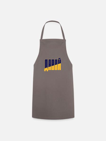 Dawai - Tablier de cuisine - gris
