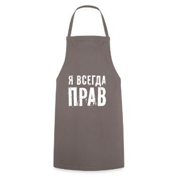 J’ai toujours raison Russe qui dit drôle - Tablier de cuisine - gris - Devant - AI Model Male 185 dark (185cm)