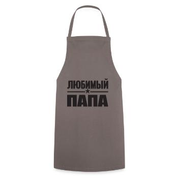 Geliebter Vater Papa Design auf Russisch für - Kochschürze - Grau - Vorne - AI Model Male 185 dark (185cm)