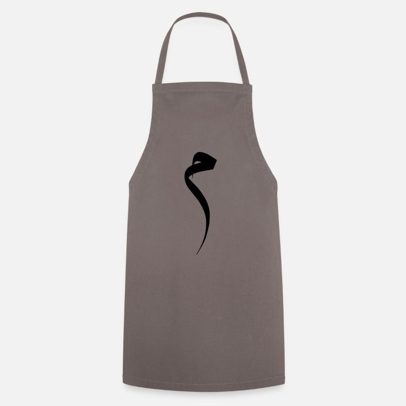 islamic Arabic Typo Mim - Cooking Apron - grey