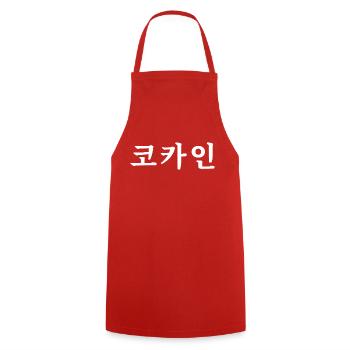 Coréen - Tablier de cuisine - rouge - Devant - AI Model Male 185 dark (185cm)