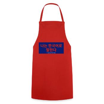 Coréen - Tablier de cuisine - rouge - Devant - AI Model Male 185 dark (185cm)