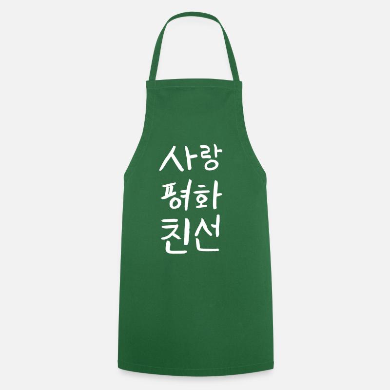 corée amour paix harmonie - Tablier de cuisine - vert foncé