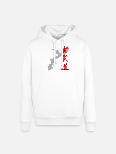 Okinawa - Kobudo - Kanji - Stanley/Stella SOUNDER Unisex Hoodie - white