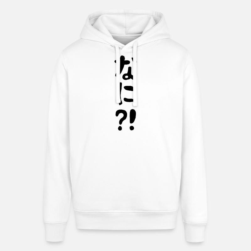 Nani?!な に?! Quoi?! Langue japonaise nihongo - Sweat à capuche SOUNDER Stanley/Stella Unisexe - blanc