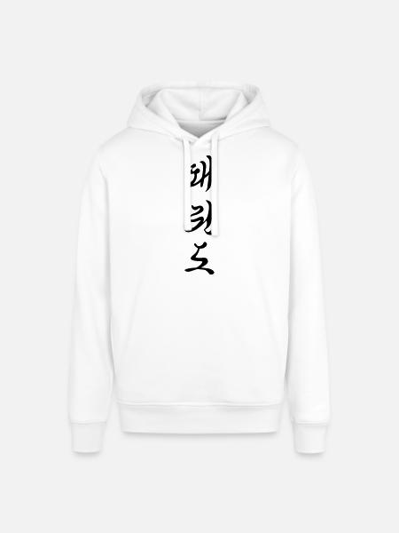 Tae Kwon Do characters - Stanley/Stella SOUNDER Unisex Hoodie - white