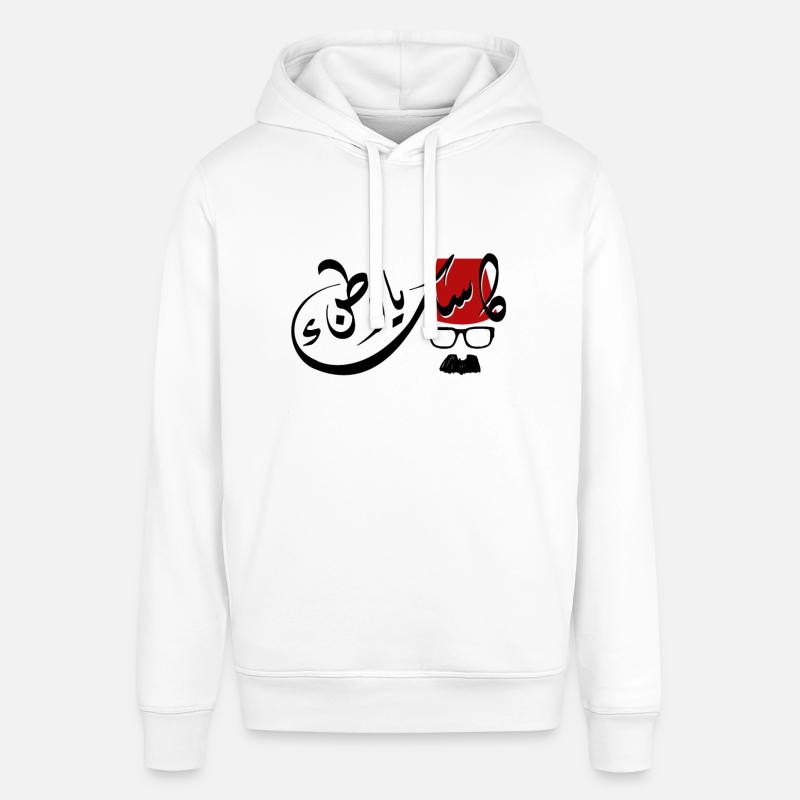 Calligraphie arabe : Mal du pays - Sweat à capuche SOUNDER Stanley/Stella Unisexe - blanc