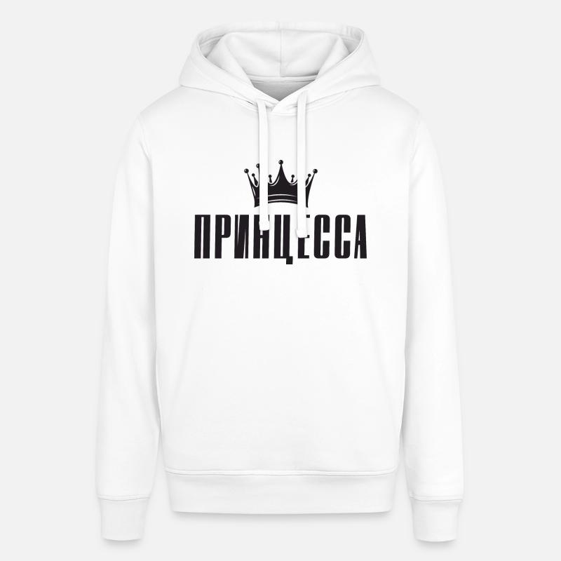 Princesse Dicton russe en russe - Sweat à capuche SOUNDER Stanley/Stella Unisexe - blanc