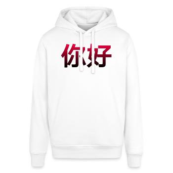 Chinese for Hello - Stanley/Stella SOUNDER Unisex Hoodie - white - Front - Alina (178cm) & Michal (187cm)
