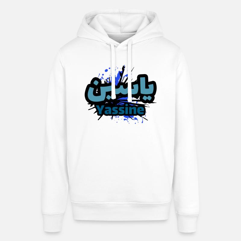 Yassine calligraphie alphabet arabe - Sweat à capuche SOUNDER Stanley/Stella Unisexe - blanc
