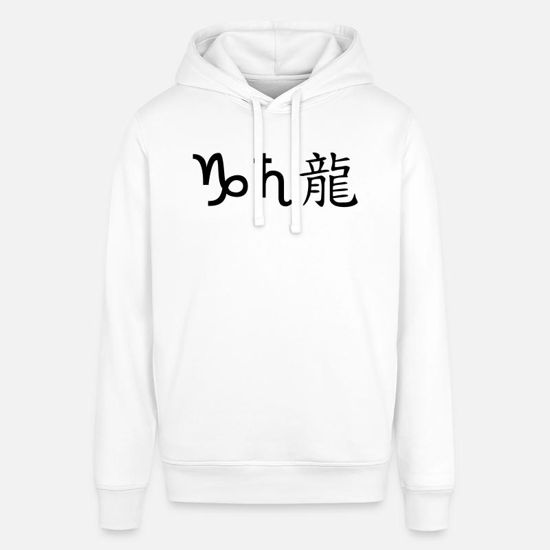 steinbock saturn drache - Stanley/Stella Unisex Hoodie SOUNDER - Weiß