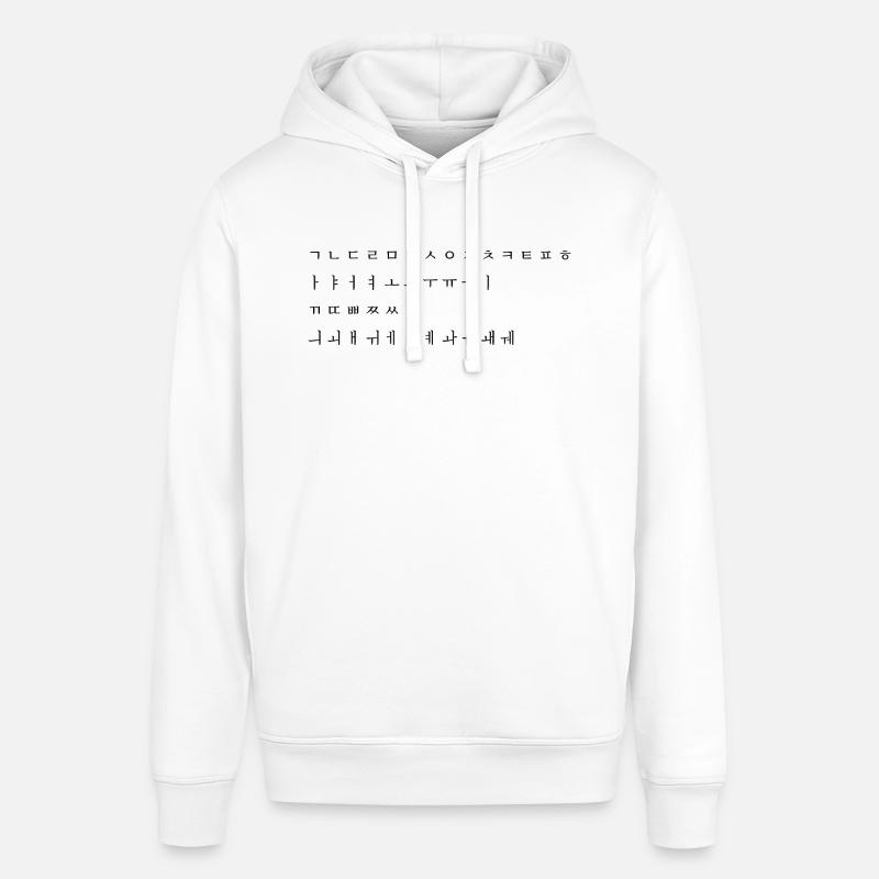 Alphabet coréen - Sweat à capuche SOUNDER Stanley/Stella Unisexe - blanc