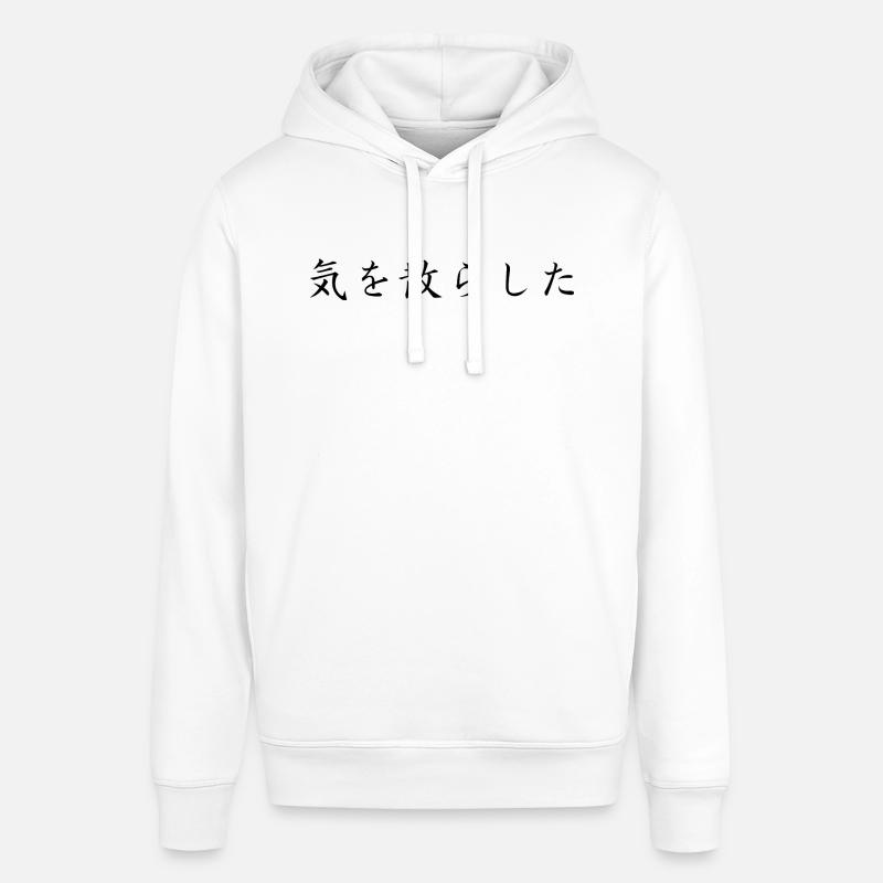 Distrait - Japonais - Sweat à capuche SOUNDER Stanley/Stella Unisexe - blanc