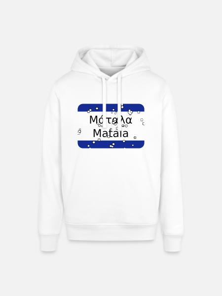 mg matala - Stanley/Stella SOUNDER Unisex Hoodie - white